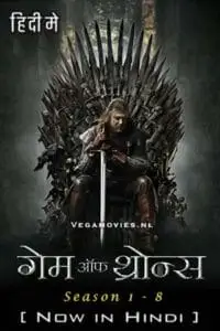 18 game of thrones season 1