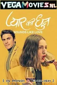 18 sounds like love 2021