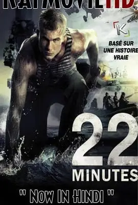22 minuty 2014