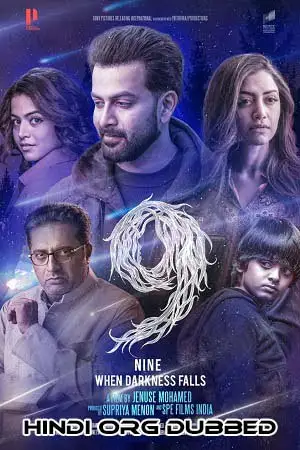 9 nine 2019