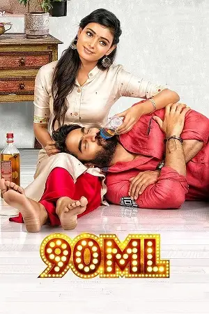 90 ml 2019