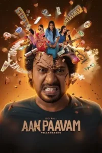 aan paavam pollathathu 2025