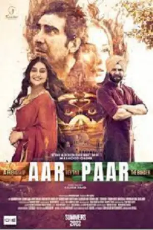 aar paar 2023