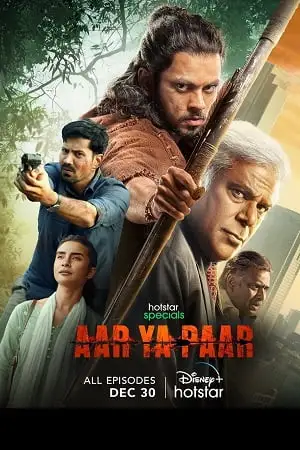 aar ya paar season 1