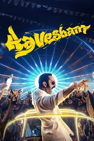 aavesham 2024