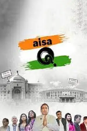 aisa q 2022