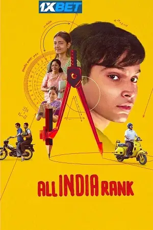 all india rank 2024