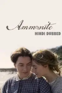 ammonite 2020