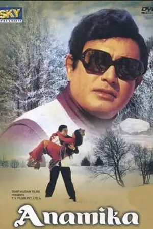 anamika 1973