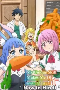 anime series my unique skill makes me op even at level 1 2023