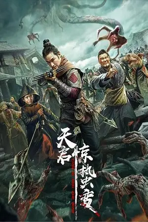 apocalypse 2021
