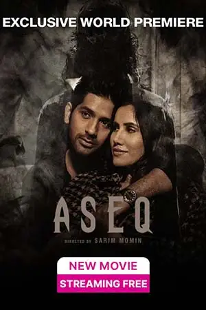 aseq 2023
