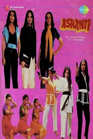 ashanti 1982