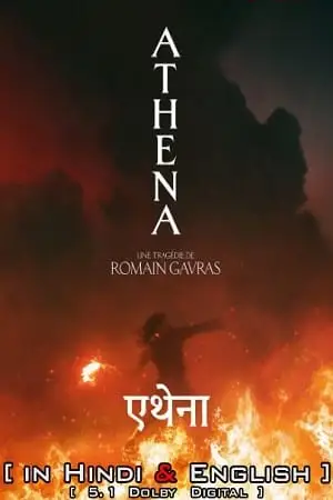 athena netflix original 2022