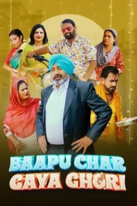 baapu char gaya ghori 2023