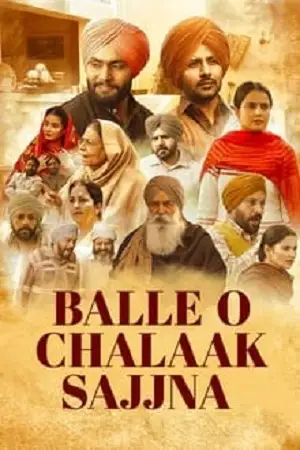 balle o chalaak sajjna 2023