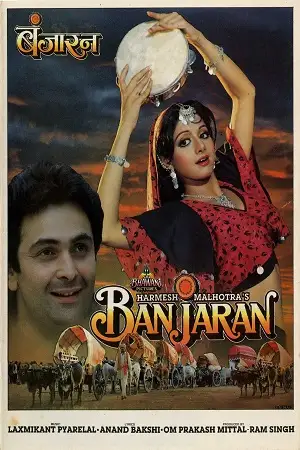banjaran 1991