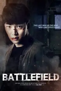 battlefield 2021