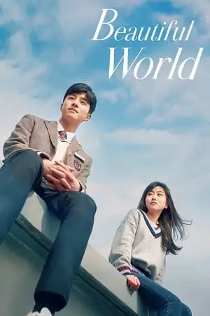 beautiful world 2019