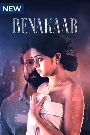 benakaab 2023