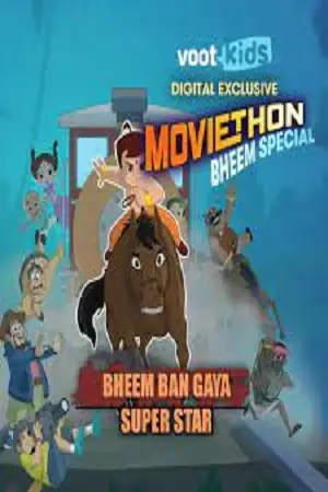 bheem ban gaya superstar 2020