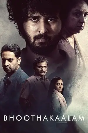 bhoothakaalam 2022
