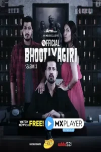 bhootiyagiri 2020