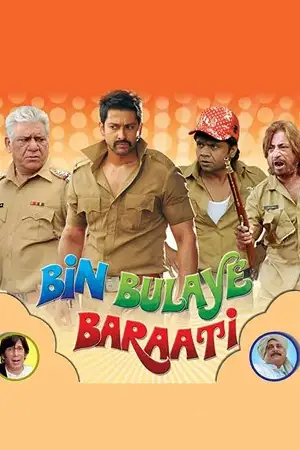 bin bulaye baraati 2011