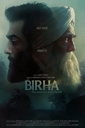 birha the journey back home 2013