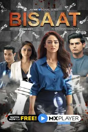 bisaat khel shatranj ka 2021