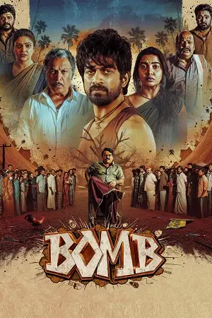 bomb 2025