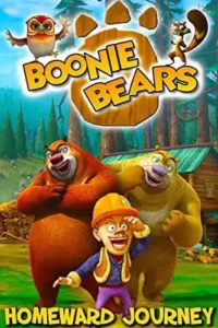 boonie bears homeward journey 2013