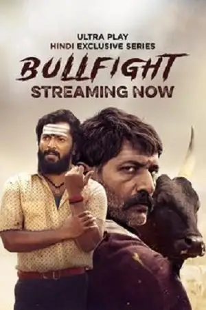 bullfight season 1