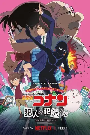 case closed the culprit hanzawa s01