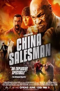 china salesman 2017