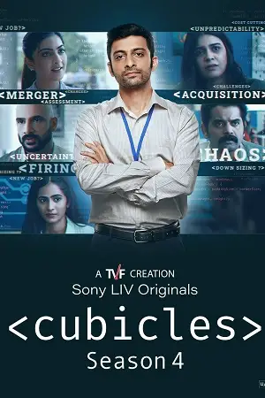 cubicles season 4