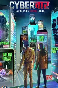 cyber vaar 2022