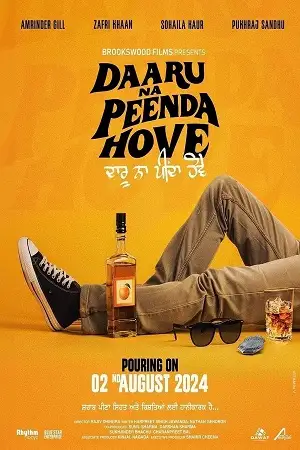 daaru na peenda hove 2024