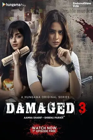 damaged 2022
