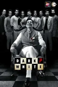 dark 7 white 2020