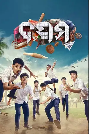 dasama 2024