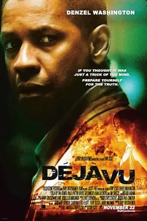 deja vu 2006