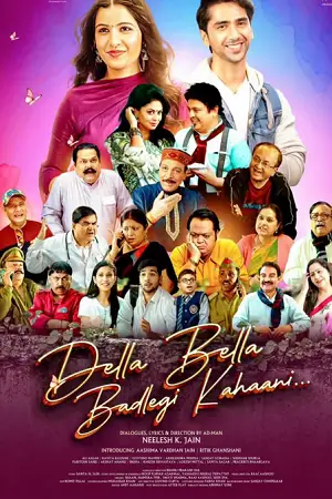 della bella badlegi kahaani 2025