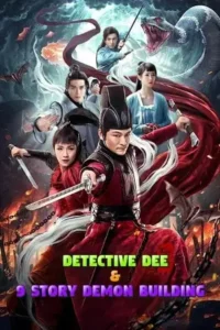 detective dee and nine story demon building 2022
