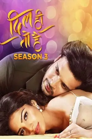dil hi toh hai 2020