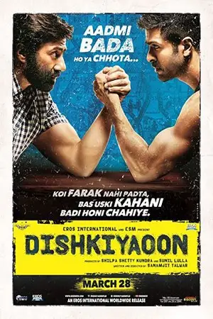 dishkiyaoon 2014