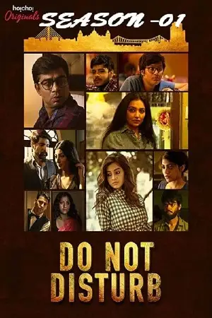 do not disturb 2018