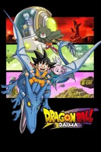dragon ball daima 2024