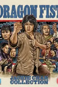 dragon fist 1979
