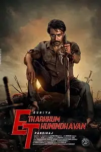 et etharkkum thunindhavan 2022